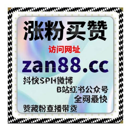 自动化平台全程护航升级！轻松提升B站快涨专栏投币和哔哩直播互动