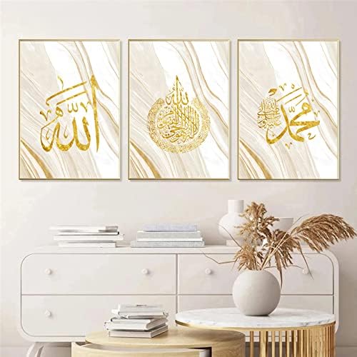 Beige Gold Islamic Wall Art Canvas Quran Islamic Abstract Painting Beige Neutral Gold Wall Art Prints Arabic Calligraphy Wall Art Canvas White Gold Abstract Islamic Canvas Art 16x24inchx3pcs No Frame