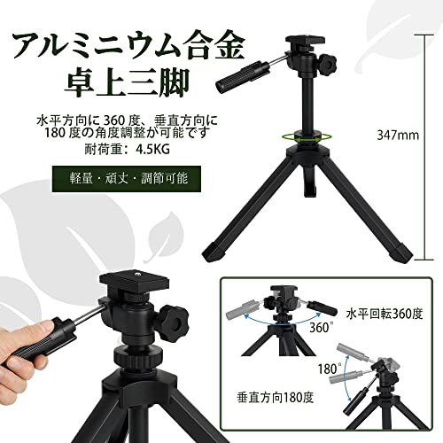 SVBONY SV28 フィールドスコープ 25-75x 70mm の商品画像 5
