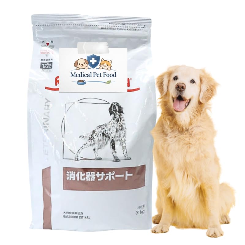 Amazon.co.jp: ロイヤルカナン 犬 消化器サポート 3kg 療法食