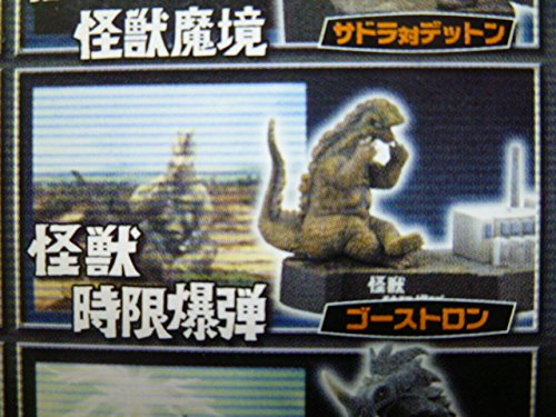 Amazon.co.jp: 帰ってきたウルトラ怪獣名鑑 怪獣総進撃 6 怪獣