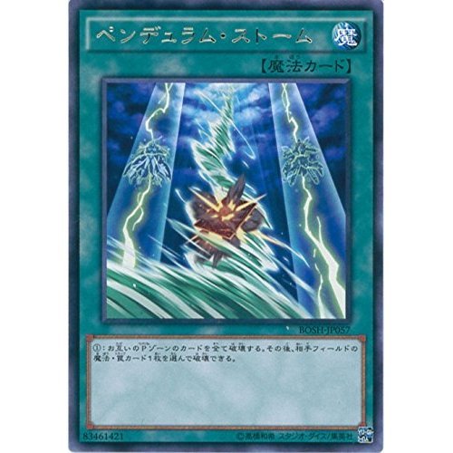 特大ペンデュラム 特大ペンデュラム 特大ペンデュラム Teardown of Sinclair ZX