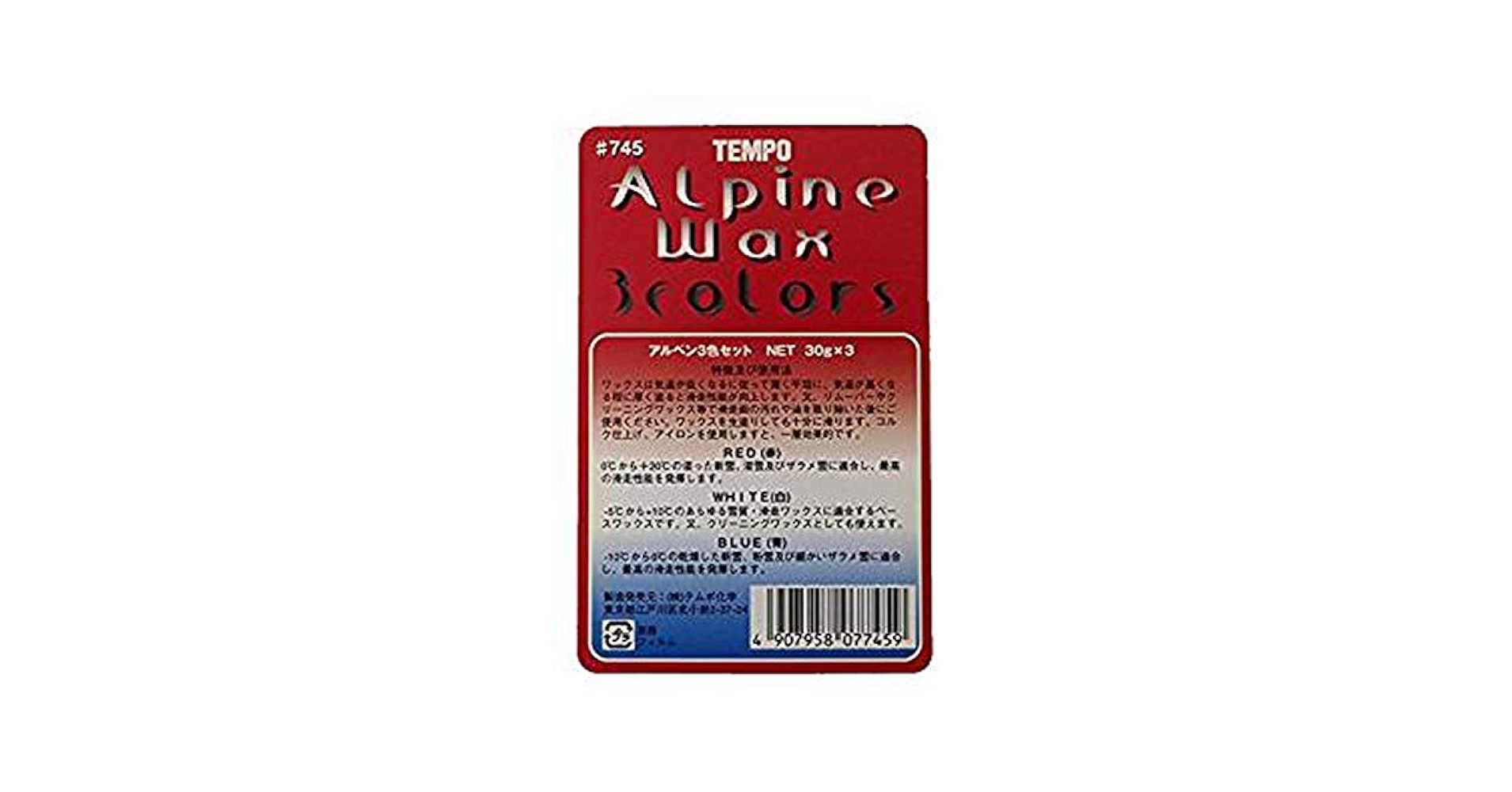 Amazon | TEMPO スキーワックス アルペン 3色セット(青・赤・白