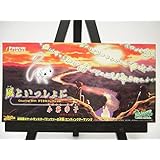 風といっしょに