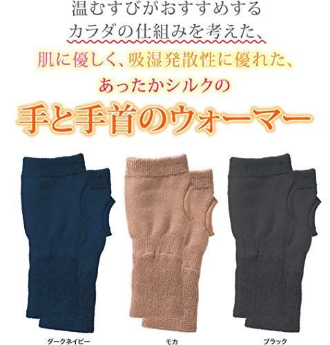 寒い冬 パソコンで手が冷たい 手を温めるおすすめグッズ 冷え性対策 天国に一番近い個人旅行