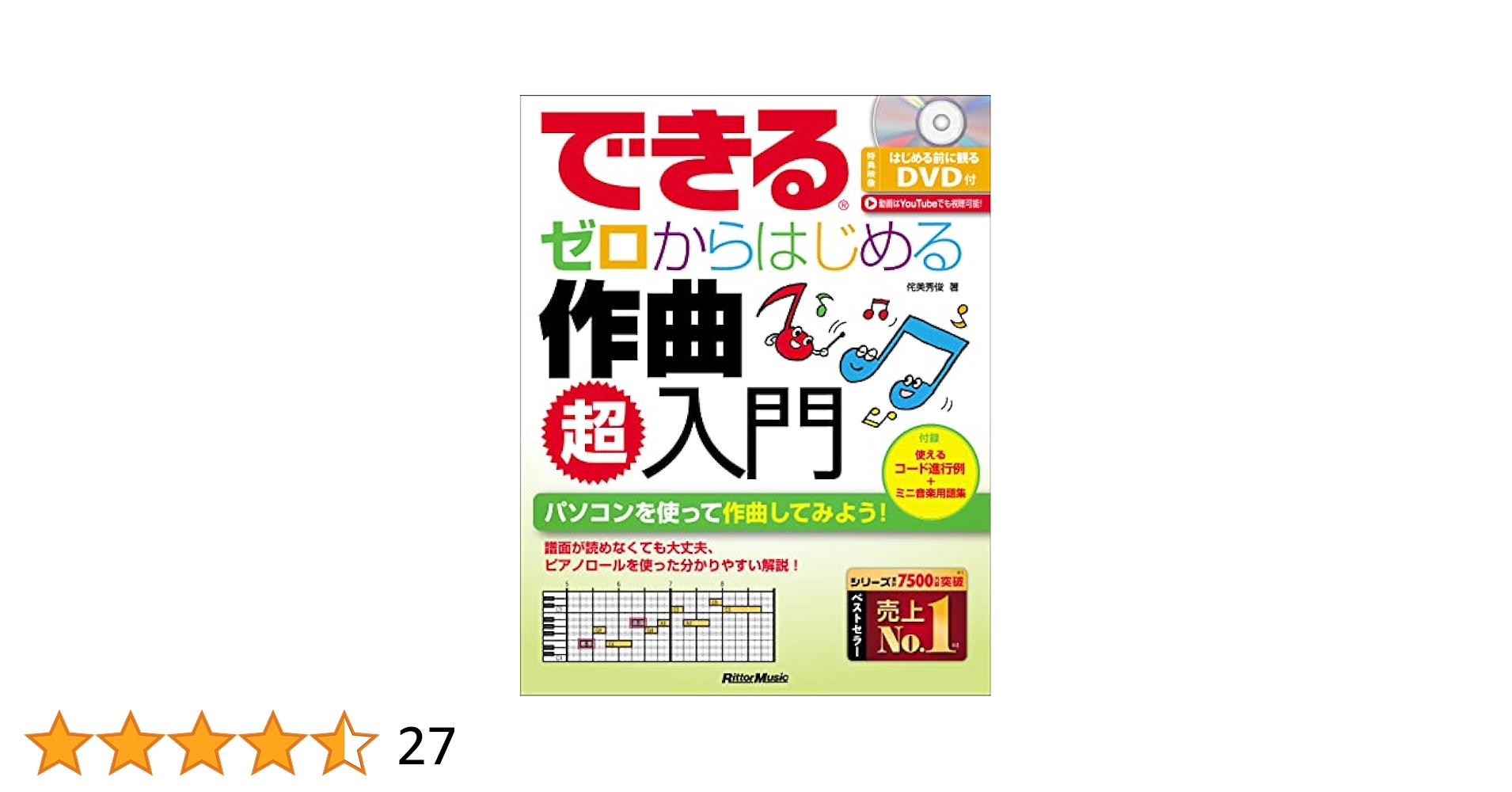 中学受験用ゼロからはじめるDVDセット 3116317120-280x.jpg