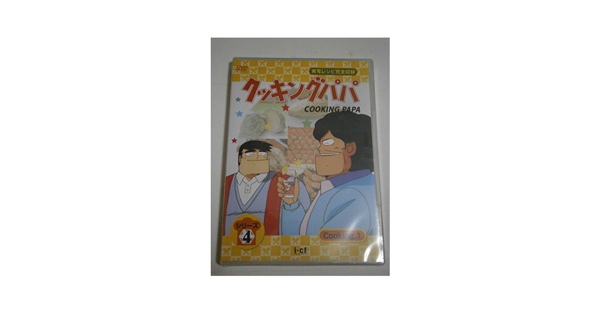クッキングパパ　1〜86巻セット　抜けなし クッキングパパ 1〜86巻セット 抜けなし クッキングパパ 漫画