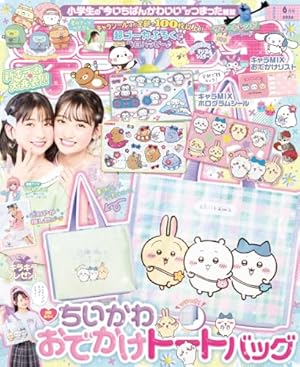 Amazon.co.jp: ちいかわ なんか小さくてかわいいやつ(4)なんか小さくて Amazon.co.jp: ちいかわ なんか小さくてかわいいやつ(4)なんか小さくて