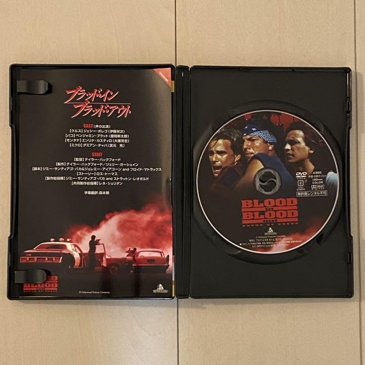 Amazon.co.jp: BLOOD IN BLOOD OUT ブラッド•イン ブラッド