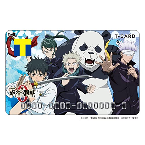 Tカード(劇場版 呪術廻戦 0)