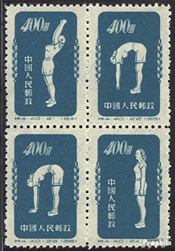Prophila Collection People's Republic of Cina 160-163 Quartina 1952 Radio-Ginnastica (II. Reprint) (Francobolli per i Collezionisti) Altri Sport