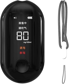 Portable Digital Breath Tester with LCD Screen, Intelligent Buzzer Alerts, Non-Contact Detection, Type-C Rechargeable ABS Body