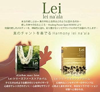 He Lei no ʻEmalani チャント本 Amazon.co.jp: He Lei No