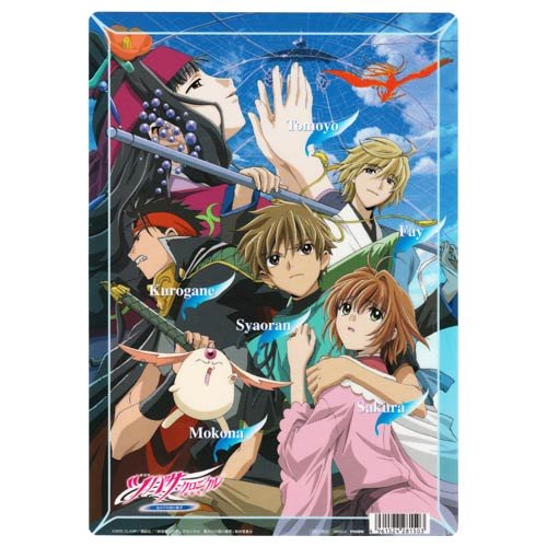 Amazon.co.jp: 劇場版 ツバサ・クロニクル(年代記) 鳥カゴの国の