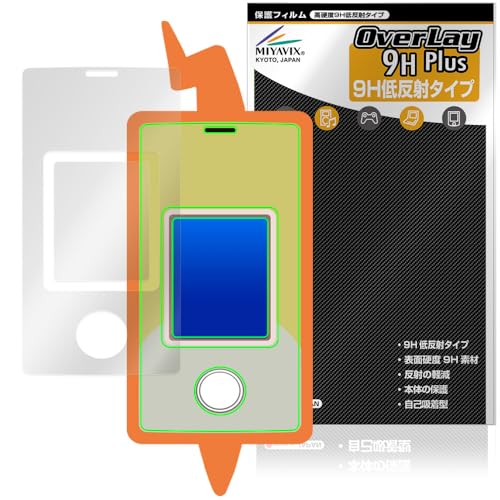 おもちゃ スマホロトム」の人気商品一覧 | 安い商品を通販サイトから