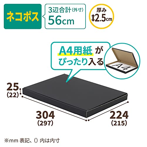 Amazon.co.jp: アースダンボール ネコポス ゆうパケット対応 600枚