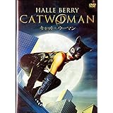 キャットウーマン 特別版 [DVD]