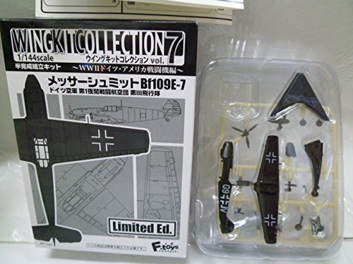 WING KIT COLLECTION vol.7 ドイツ・アメリカ戦闘機編 Amazon | 限定 ウイングキットコレクションvol.7～WWⅡドイツ