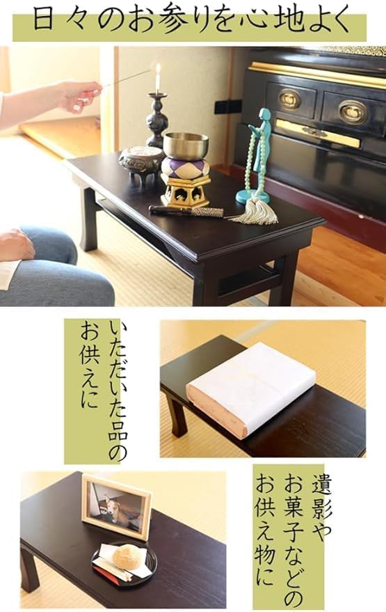 Amazon | 経机 文机 仏壇台 幅60×奥行30×高さ25cm 完成品 組立不要