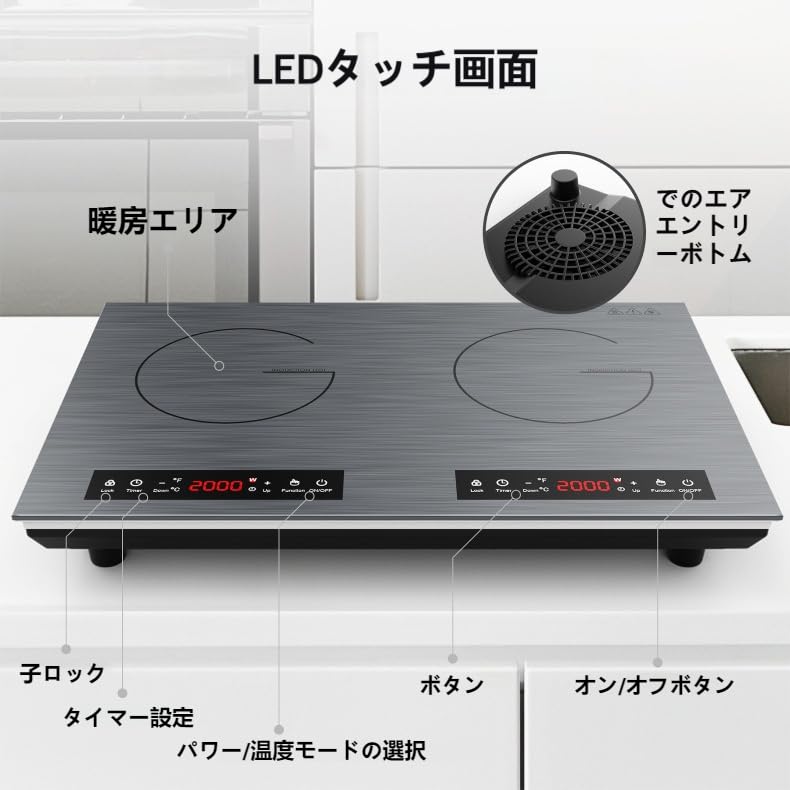 Amazon.co.jp: KDBT デュアルIHクッキングヒーター 卓上両頭IHコンロ