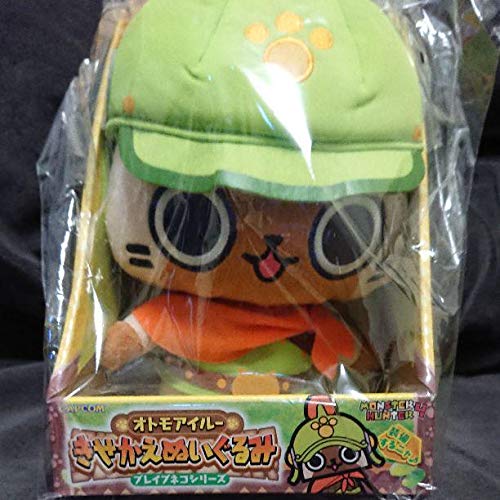 Amazon.co.jp: ハンター オトモアイルー着せ替えぬいぐるみ ブレイブ  
