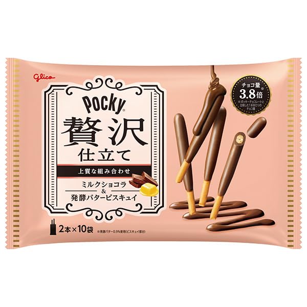 Pocky様　２点セット Amazon.co.jp: 江崎グリコ ポッキー 贅沢仕立て ミルクショコラ 20本(2