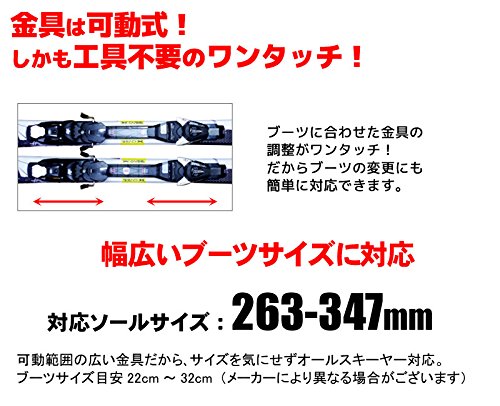 Amazon | FISCHER (フィッシャー) スキー4点セット 16-17 CRUZAR FIRE 