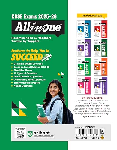 Image of (Old Edition) Arihant All in One Economics Class 12 for CBSE Exams 2025-26