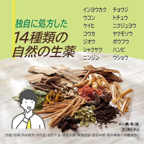 養命酒製造 薬用養命酒 700mL