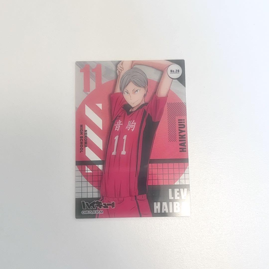 【灰羽リエーフ】もちもちマスコット ハイキュー!! Vol.4 グッズ-マスコット】もちもちマスコット ハイキュー!! vol.4