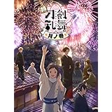 特『刀剣乱舞-花丸-』～月ノ巻～