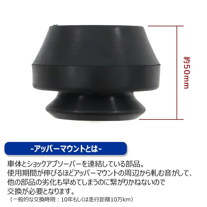 Amazon | HELIOS キャリー トラック DA63T フロント アッパーマウント