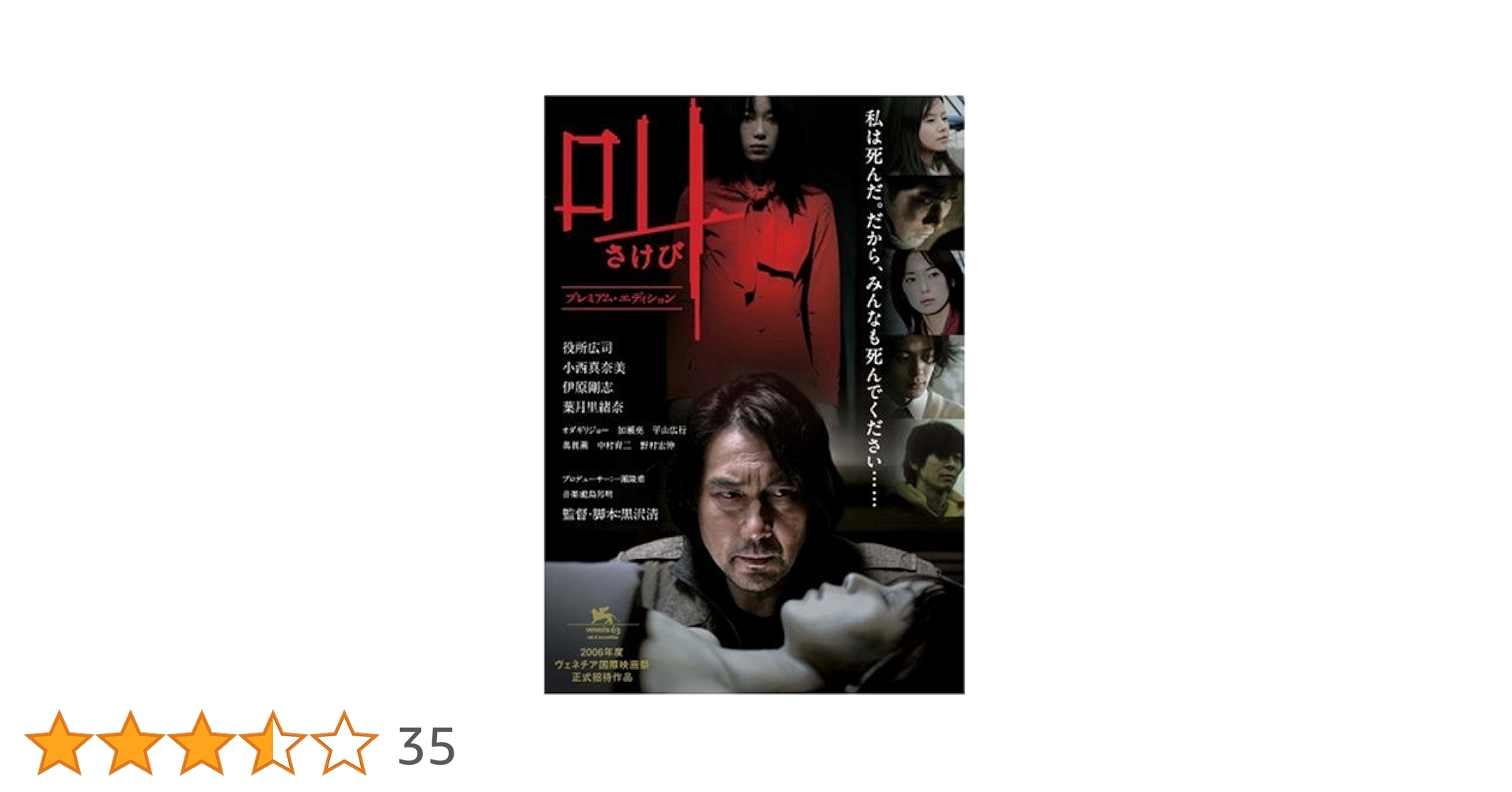 リアルホラー叫 [DVD] qqffhab Amazon.co.jp: リアルホラー叫 [DVD] : DVD