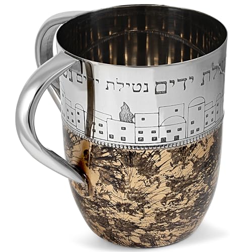 Vaso Netilat Yadayim con Diseño Jerusalén Dorado miniatura 2