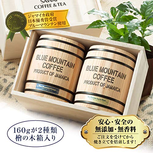 BLUE MOUNTAIN ブルーマウンテン コーヒー樽 木樽 豆樽 蓋なし Amazon 