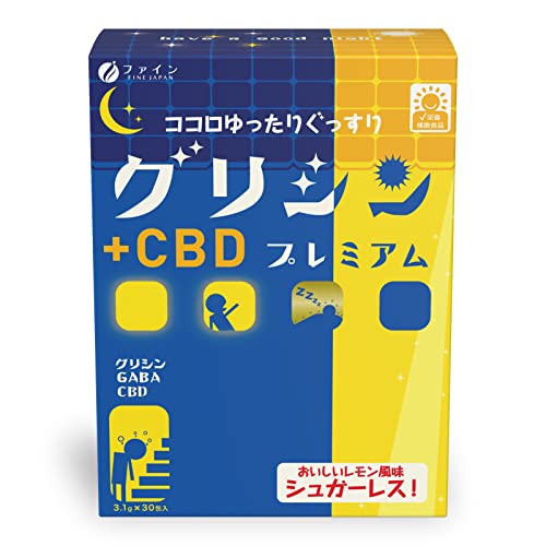 ファイン グリシンプレミアム+CBD 30包(1日1包) グリシン GABA CBD 配合 国内生産