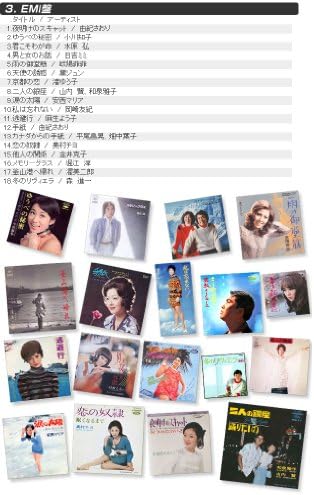 おすすめネット 邦楽 全90曲 Tp Cd5枚組 黄金の歌謡曲 Cdアルバム オムニバス おもちゃ おすすめネット 邦楽 全90曲 Tp Cd5枚組 黄金の歌謡曲 Cdアルバム オムニバス おもちゃ