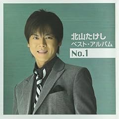 男の一番星
