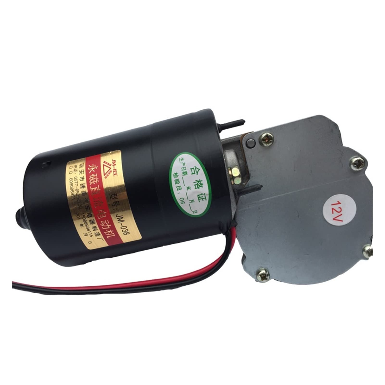 Motore DC Motoriduttore DC Riduttore 80 RPM Motoriduttore a vite senza fine 12v 24V 60w: Ingranaggio in nylon 170rpm, Tensione: 24V)