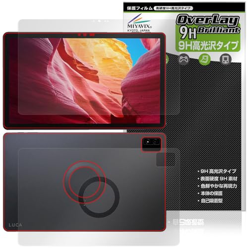 �~���r�b�N�X LUCA Tablet 14�C���` TM14D1M76-V1B �Ή� �ی� �t�B���� ���d�x 9H ���� PET�� �����K���X�����̍d�x �t���E�w�� �Z�b�g ���{��