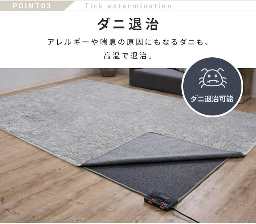TEKNOS 電気カーペット TWA-4000B 290×195cm 4畳相当 Amazon | 【節電対策】TEKNOS ホットカーペット 電気カーペット 4畳