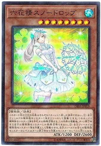 Amazon 遊戯王 六花精スノードロップ スーパー Dbss Jp019 デッキビルドパック シークレット スレイヤーズ おもちゃ おもちゃ