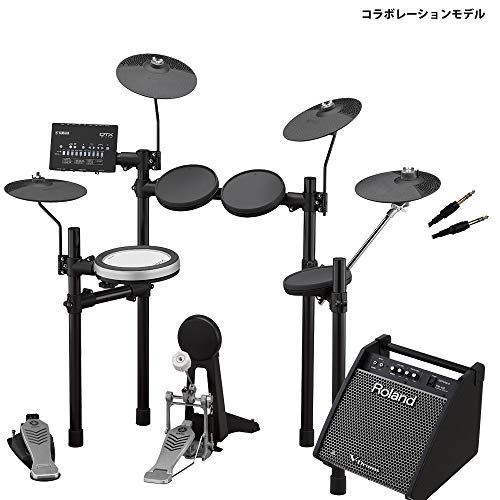 ドラムセット 電子ドラム ヤマハの人気商品 通販 価格比較 価格 Com