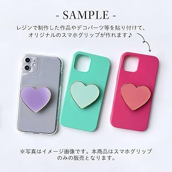 Amazon | スマホグリップ 丸型 フラット (クリア10個セット