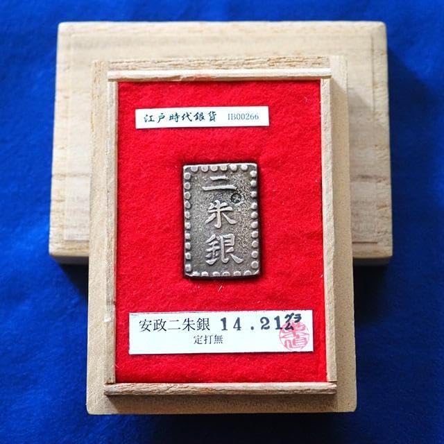 安政二朱銀　小判　古銭　アンティーク品　古物　コレクション Amazon.co.jp: 安政二朱銀 小判 古銭 アンティーク品 古物