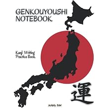 GENKOUYOUSHI NOTEBOOK. Kanji Writing Practice Book. Japan Kanji Characters. Japanese Calligraphy Paper