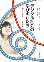 Amazon.co.jp: 稲垣 美穂子: 本
