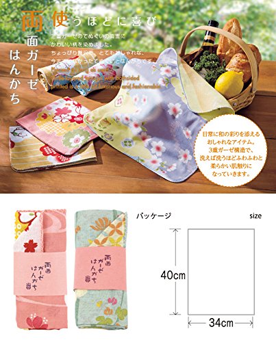 Amazon｜くろちく 両面ガーゼはんかち 茶の花｜ハンドタオル