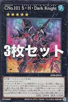 【26枚セット】遊戯王　ネオス　セット 26枚セット】遊戯王 ネオス セット 26枚セット】遊戯王 ネオス