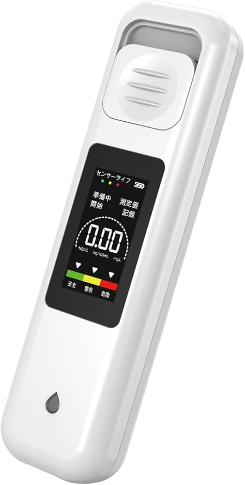 Amazon | 【国家公安委員会が定めるアルコール検知器】アルコール